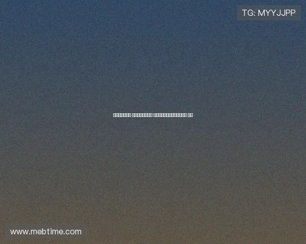 公牛终结五连胜 东部第九鏖战正酣 冲击季后赛势头如何备受关注 全力